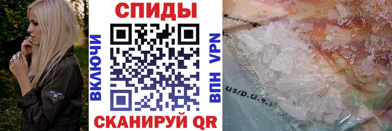 АМФ Розовый  наркота  Верхняя Салда 