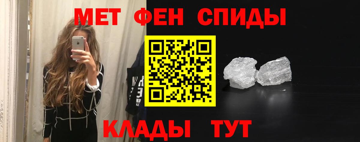 АМФ 97% Верхняя Салда