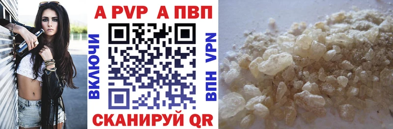 блэк спрут сайт  купить наркотик  Верхняя Салда  А ПВП Crystall 