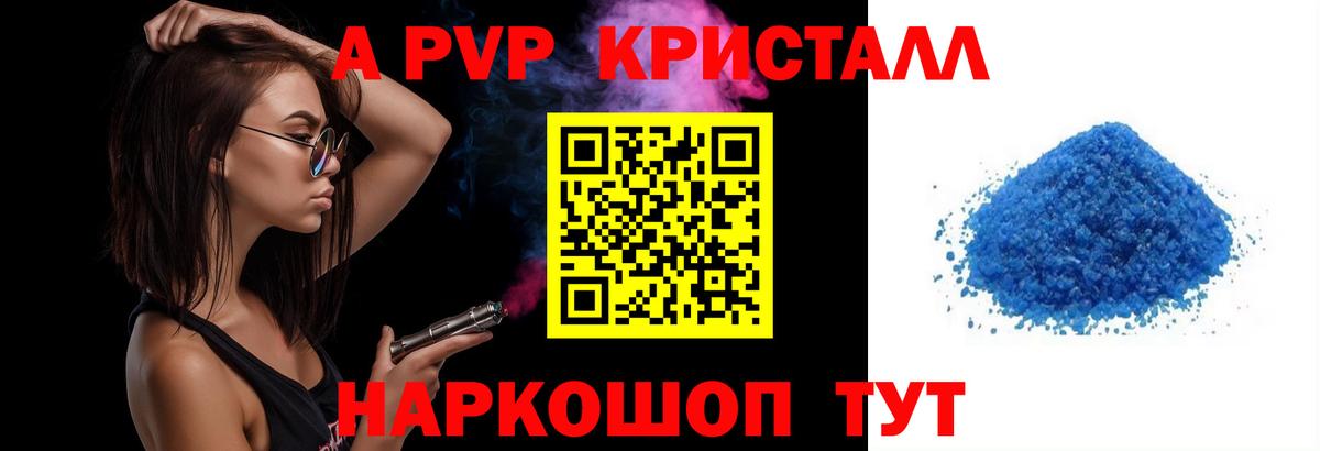APVP  ГАШ  МЕТ  Мефедрон  Марки ЛСД  КОКАИН  Верхняя Салда  COCAIN  Вход с VPN  МЕФ  Канабис 