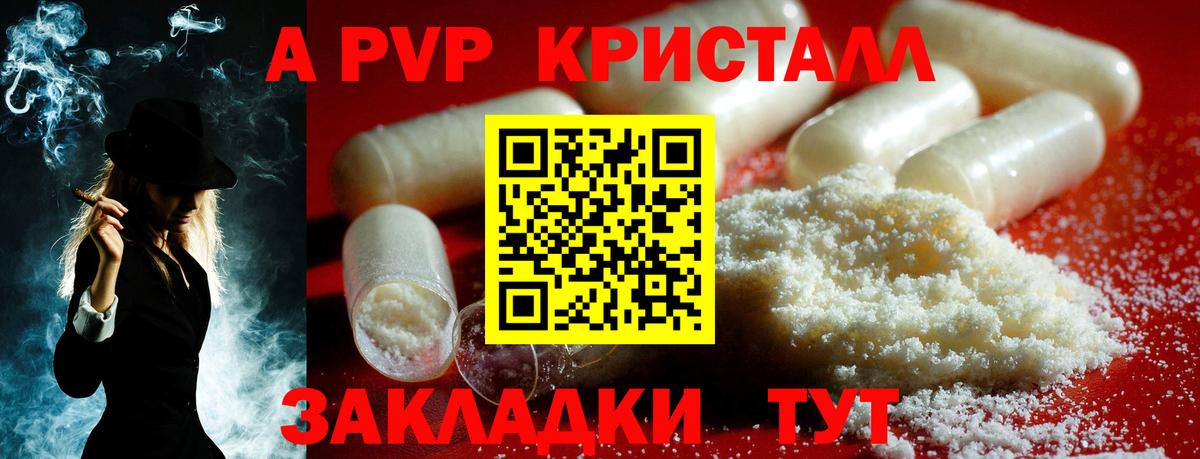 Альфа ПВП СК Верхняя Салда