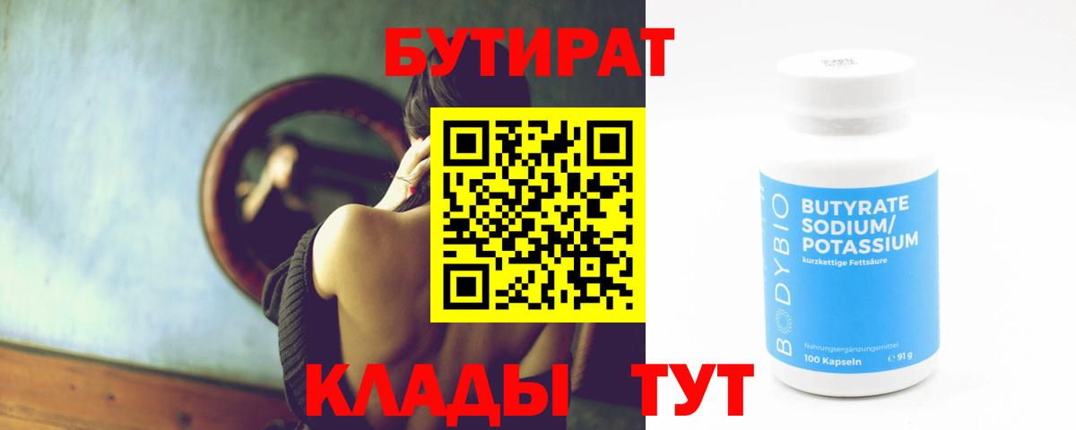 Канабис  ГАШ  Наркошоп  Вход с VPN  Верхняя Салда  Меф МЯУ МЯУ кристаллы  ГАШИШ  Cocaine 