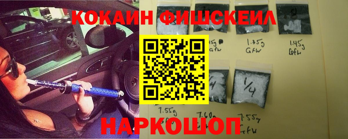 Верхняя Салда  КОКАИН VHQ  COCAIN  Вход с VPN 