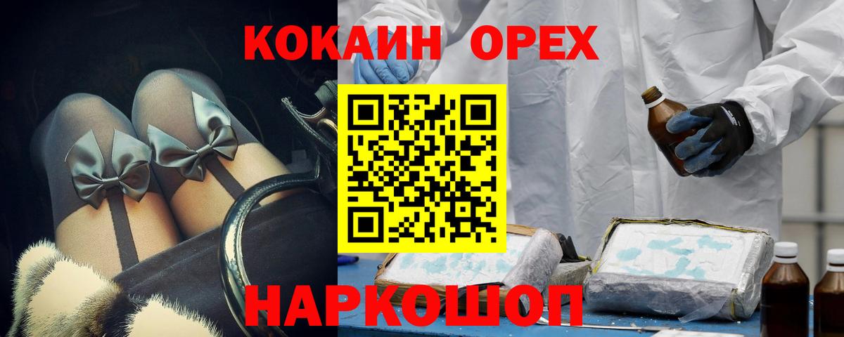 Кокаин Эквадор Верхняя Салда
