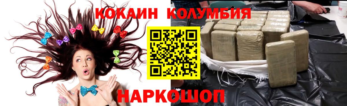 Кокаин 98%  КОКАИН VHQ  Верхняя Салда 