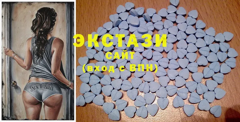 Экстази MDMA  где купить   Верхняя Салда 