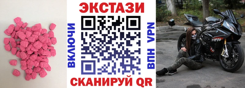 ЭКСТАЗИ DUBAI Верхняя Салда