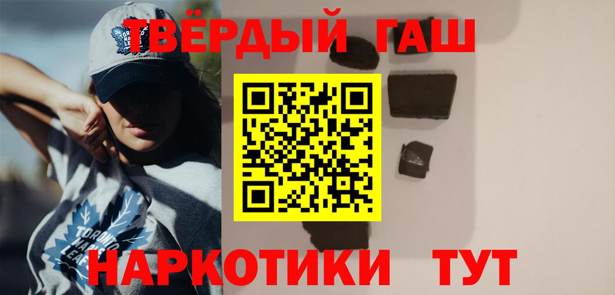 ГАШ VHQ Верхняя Салда