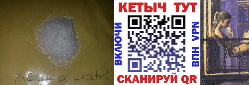 КЕТАМИН ketamine  где купить наркоту  ссылка на мегу рабочий сайт  Верхняя Салда 
