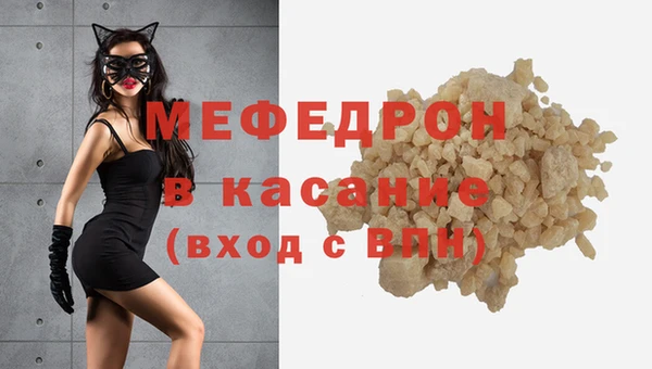 кокаин перу Нефтегорск