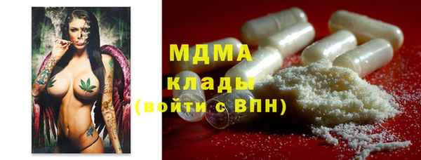 амф Нефтекумск
