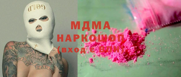 кокаин перу Нефтегорск