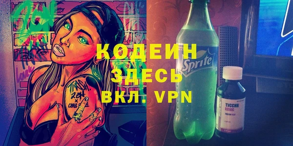 кокаин перу Нефтегорск