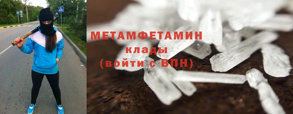 кокаин перу Нефтегорск