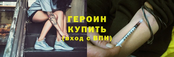 кокаин перу Нефтегорск