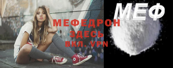 МДМА Нея