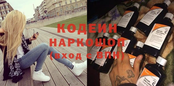кокаин перу Нефтегорск