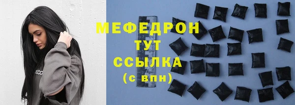 MDMA Новокубанск
