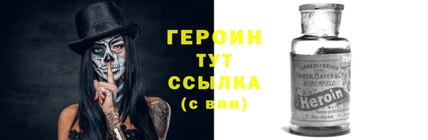 кокаин перу Нефтегорск