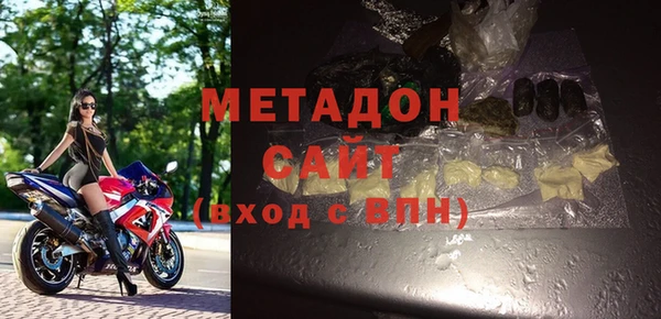 MDMA Новокубанск