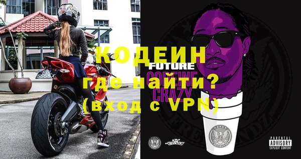 кокаин перу Нефтегорск