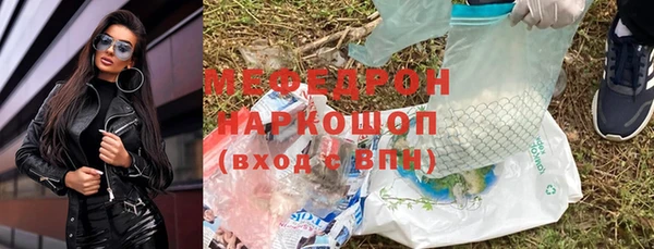 амф Нефтекумск