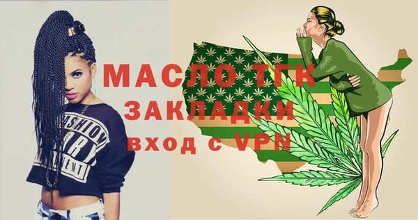 амф Нефтекумск