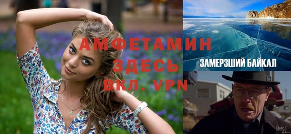 соль курить ск Новодвинск