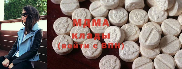амф Нефтекумск