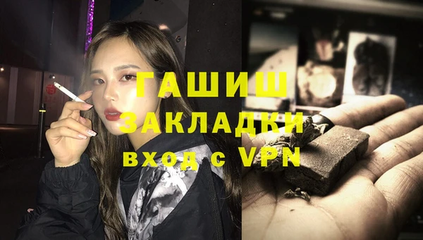 амф Нефтекумск