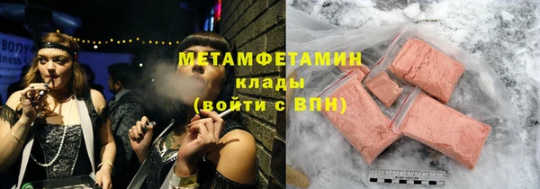 амф Нефтекумск