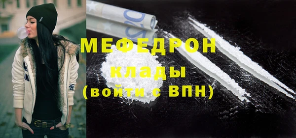 кокаин перу Нефтегорск