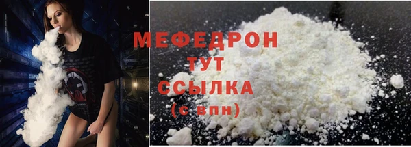 МДМА Нея