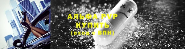 амф Нефтекумск