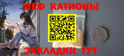 герыч Балаково
