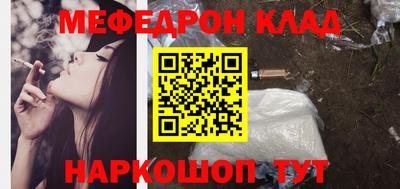 дживик Беслан