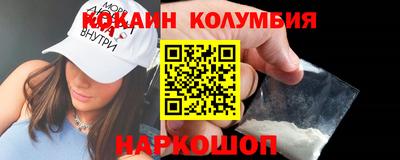 мефедрон Бийск