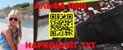 герыч Балаково