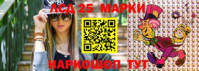 герыч Балаково