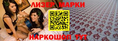 дживик Беслан