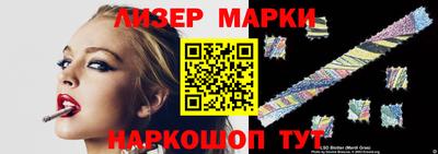 дживик Беслан