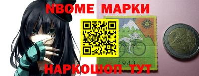 дживик Беслан