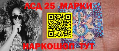 мефедрон Бийск