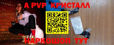 герыч Балаково
