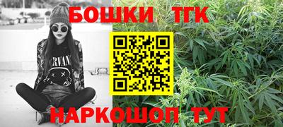 мефедрон Бийск