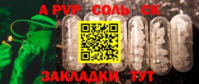 герыч Балаково
