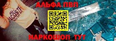 мефедрон Бийск