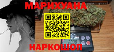 мефедрон Бийск