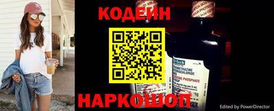 мефедрон Бийск