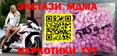 дживик Беслан